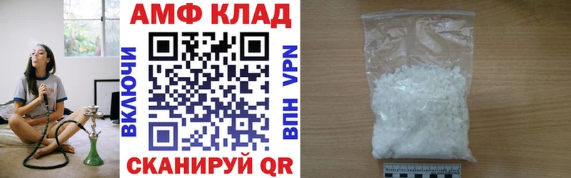 АМФЕТАМИН VHQ  где найти наркотики  Ливны 