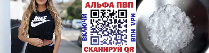 APVP Соль  где купить наркоту  Ливны 