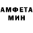 Амфетамин VHQ I'ma Hata