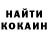 Кодеин напиток Lean (лин) Ellen Durkee