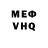 Кетамин VHQ Andrey Knyazkov