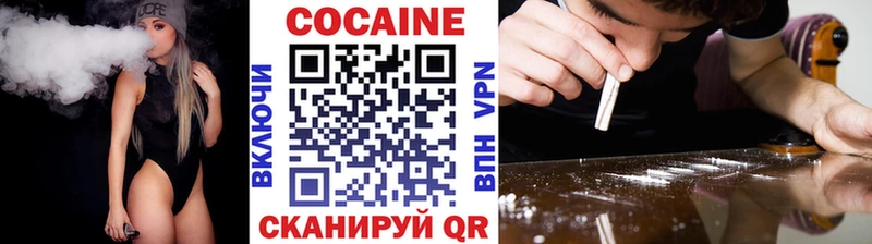МЕГА как зайти  Ливны  COCAIN VHQ 