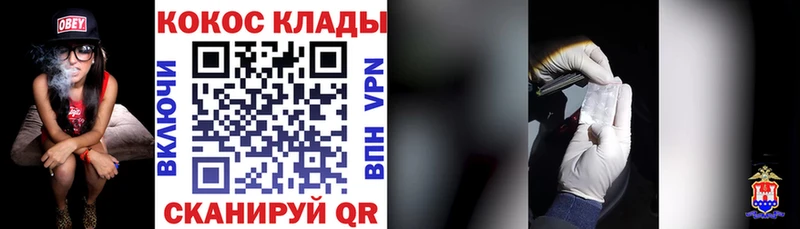 COCAIN VHQ Ливны