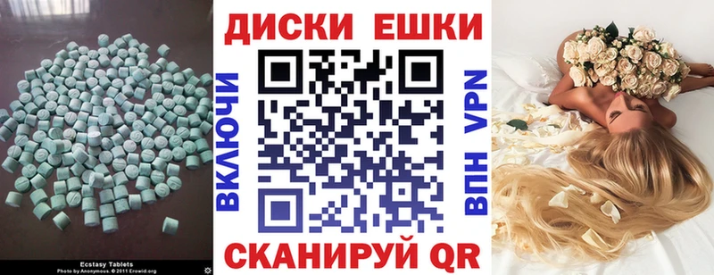 наркошоп  Ливны  Экстази XTC 