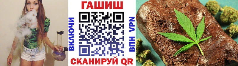 ГАШИШ Ice-O-Lator купить Ливны