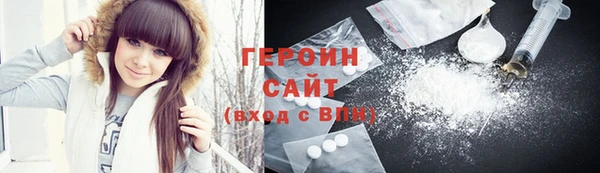кокаин колумбия Балахна