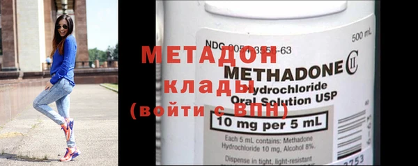 мефедрон VHQ Баксан