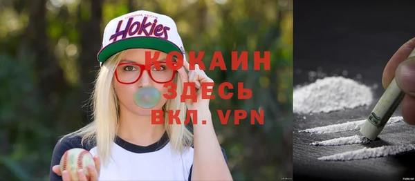 кокаин колумбия Балахна