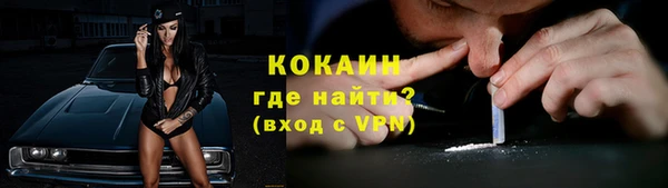 мефедрон VHQ Баксан