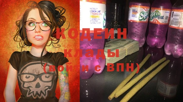 кокаин колумбия Балахна