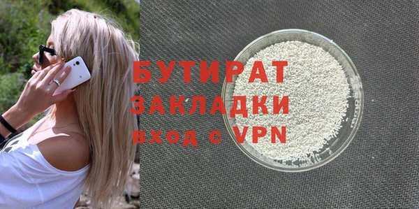 мефедрон VHQ Баксан