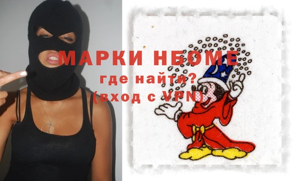 мефедрон VHQ Баксан