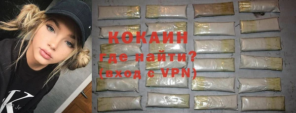 мефедрон VHQ Баксан