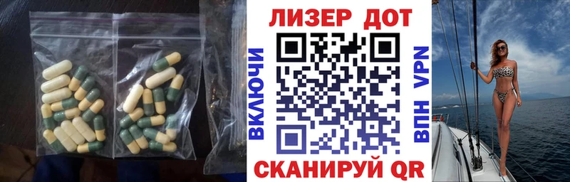 Лсд 25 экстази кислота  купить  сайты  Ливны 