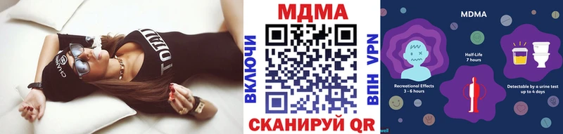 MDMA Molly  закладки  Ливны 