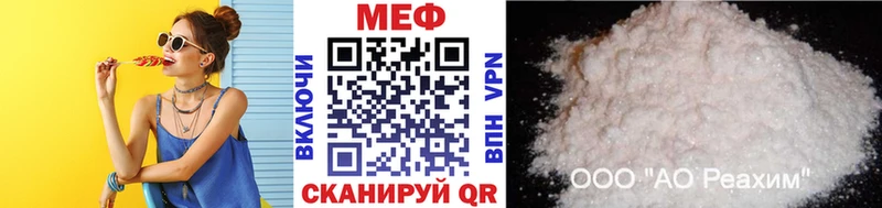 МЕФ VHQ  купить наркотики сайты  Ливны 