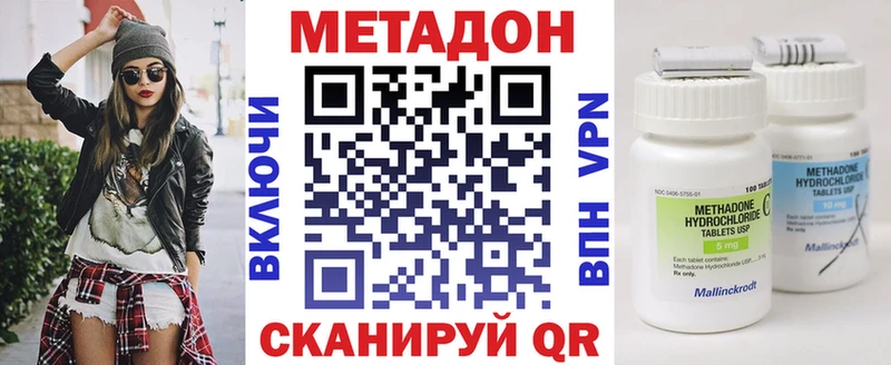 закладка  Ливны  МЕТАДОН белоснежный 