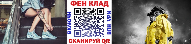 гидра вход  Ливны  МЕТАМФЕТАМИН кристалл 