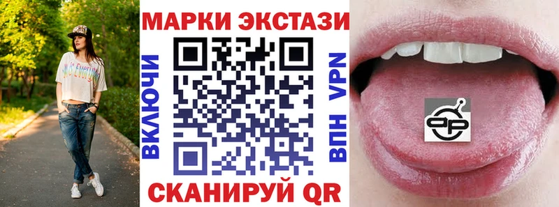 Марки NBOMe 1,5мг  Ливны 