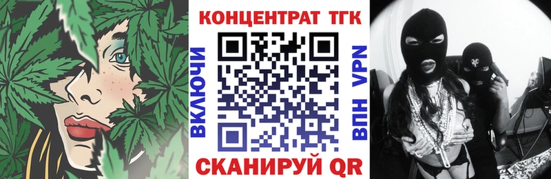 купить наркоту  Ливны  ТГК Wax 
